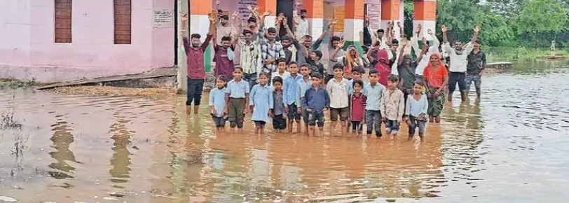 स्कूल या खतरा? बारिश में टापू बना सरकारी स्कूल, बच्चों की जान जोखिम में