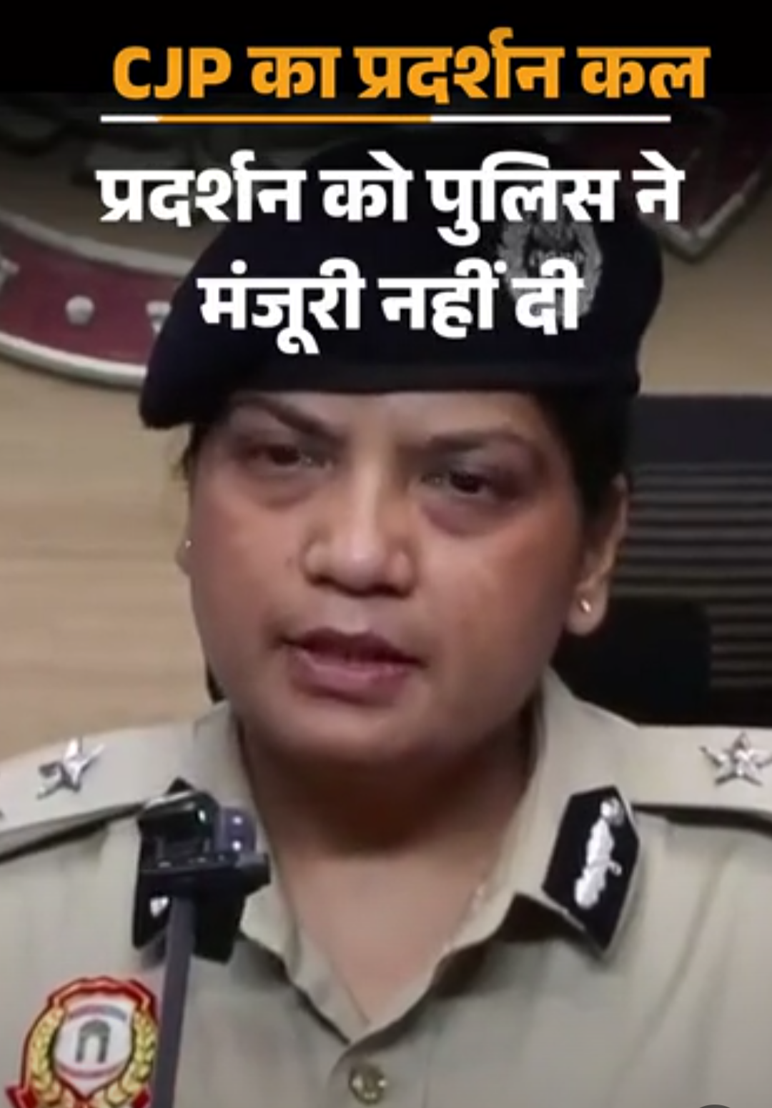 CJP का प्रदर्शन कल, सौरव दास बोले- सरकार डर गई:पुलिस ने कहा- परमिशन नहीं; दिल्ली आने वाली कई ट्रेनें रद्द की गईं, 57 मेट्रो स्टेशन बंद रहेंगे