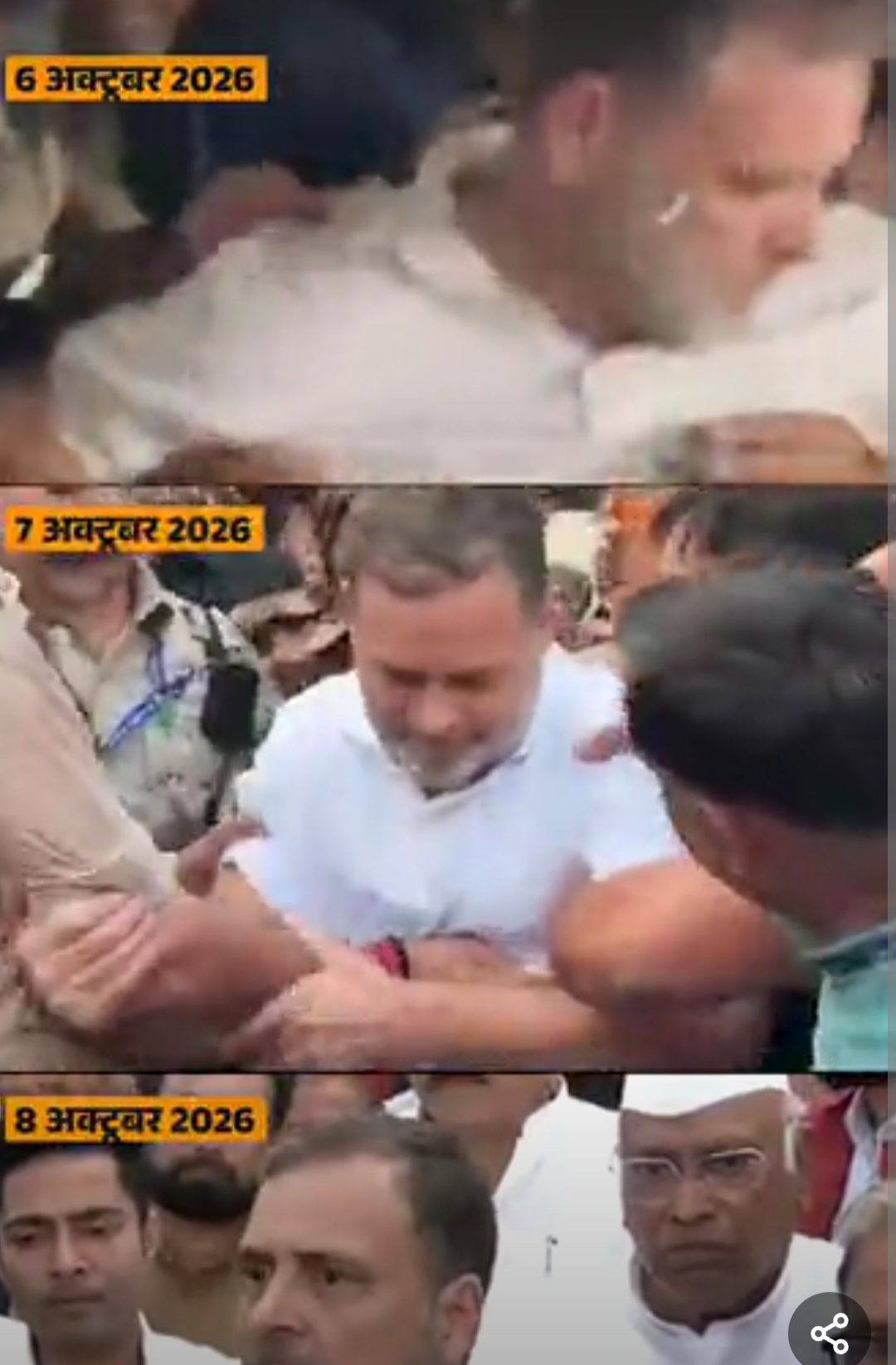 लगातार तीसरे दिन प्रदर्शन, कब तक ऐसा करेंगे राहुल-प्रियंका:जानिए विपक्ष की पूरी स्ट्रैटेजी; ज्ञानेश कुमार मामले में आगे क्या-क्या होगा