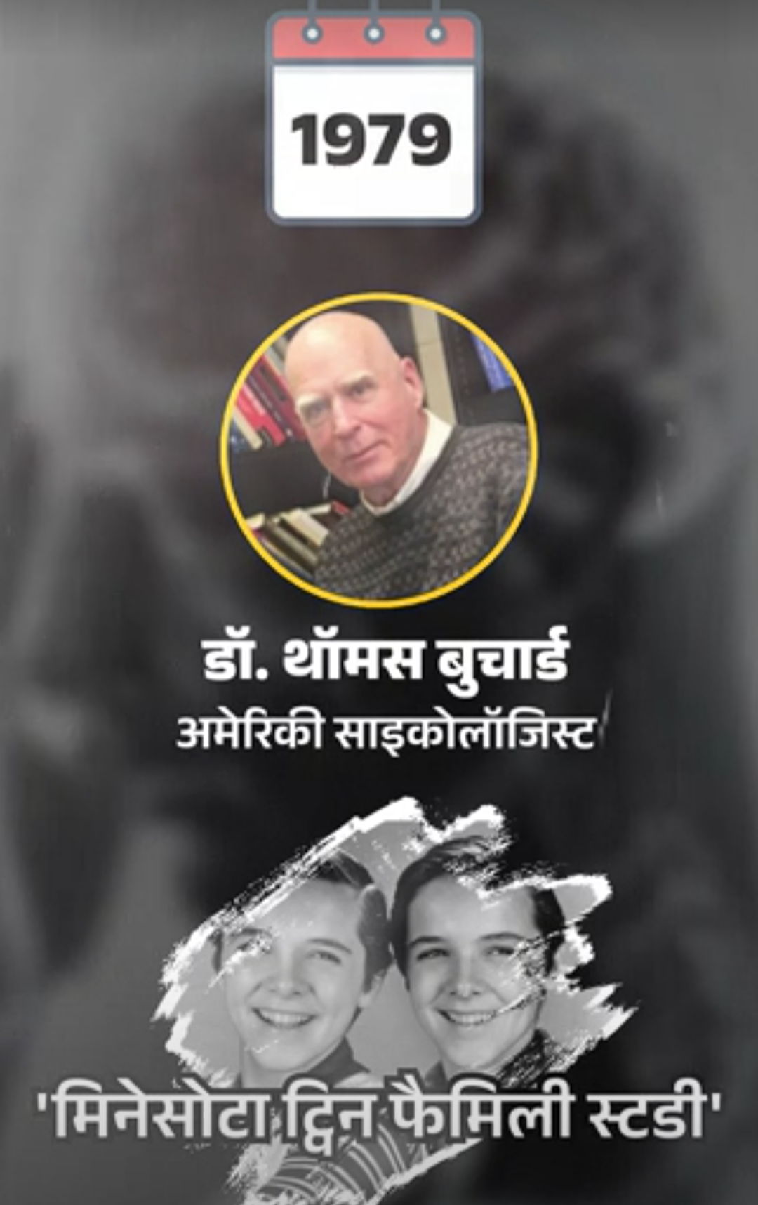 आप बहादुर हैं या डरपोक, जोशीले हैं या सुस्त:सब केमिकल लोचा है; मेंटल हेल्थ डे पर शरीर के हॉर्मोन्स की रोचक कहानी
