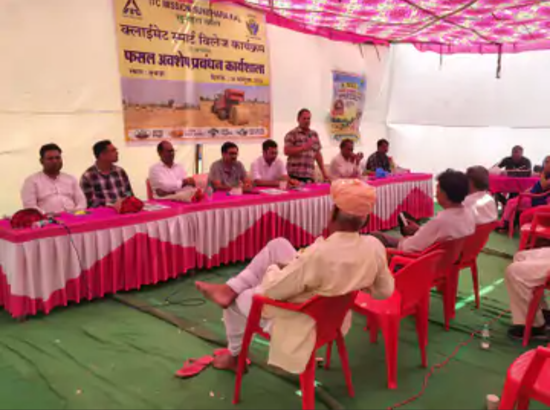 तालेड़ा के सुवासा में फसल अवशेष प्रबंधन पर कार्यशाला:ITC मिशन सुनहरा कल के तहत किसानों को किया गया जागरूक