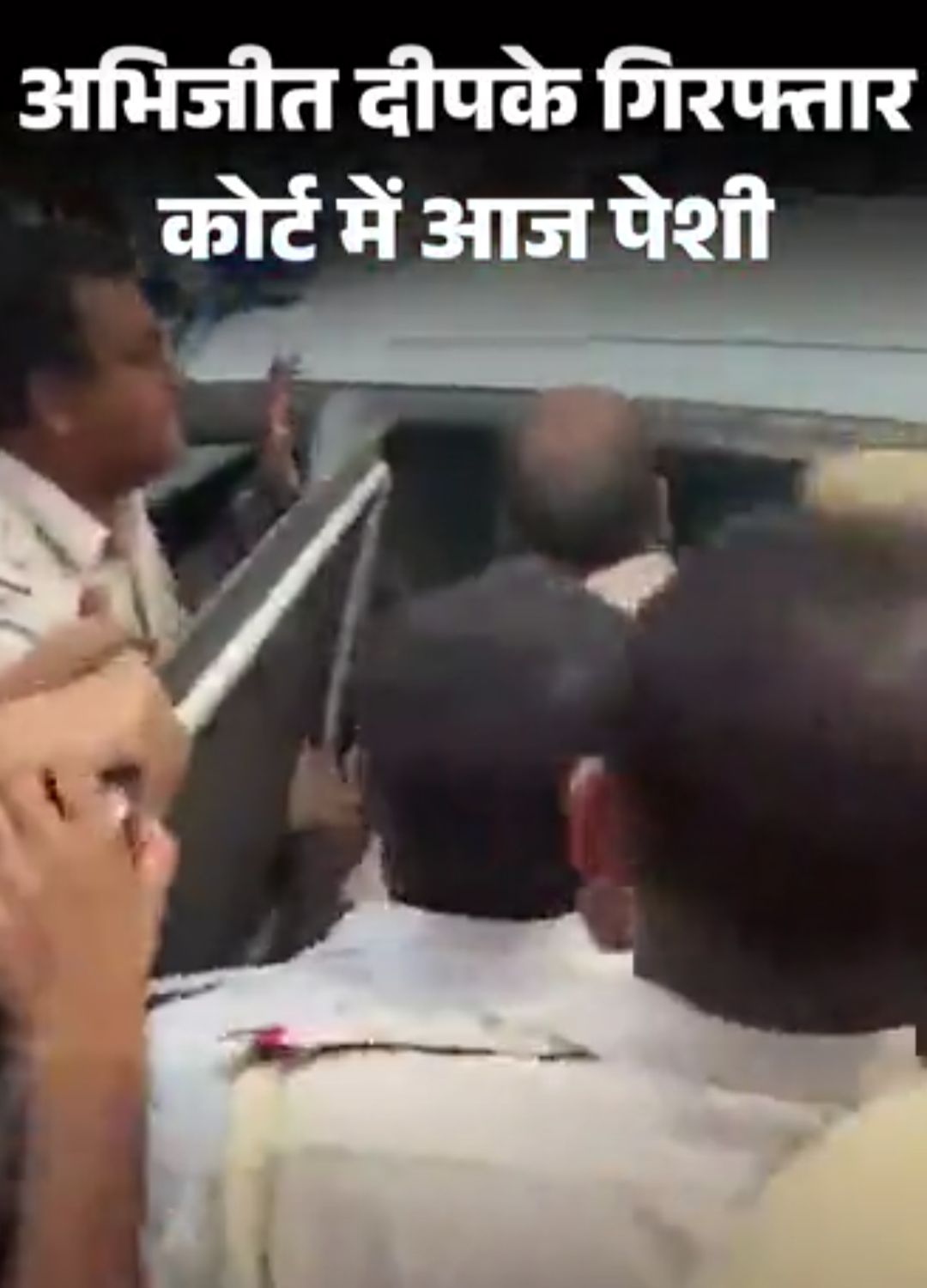 अभिजीत दीपके गिरफ्तार, थोड़ी देर में कोर्ट में पेशी होगी:CJP की लीगल टीम मंदिर मार्ग पुलिस स्टेशन पहुंची; सुबह नेहा बोरा रिहा