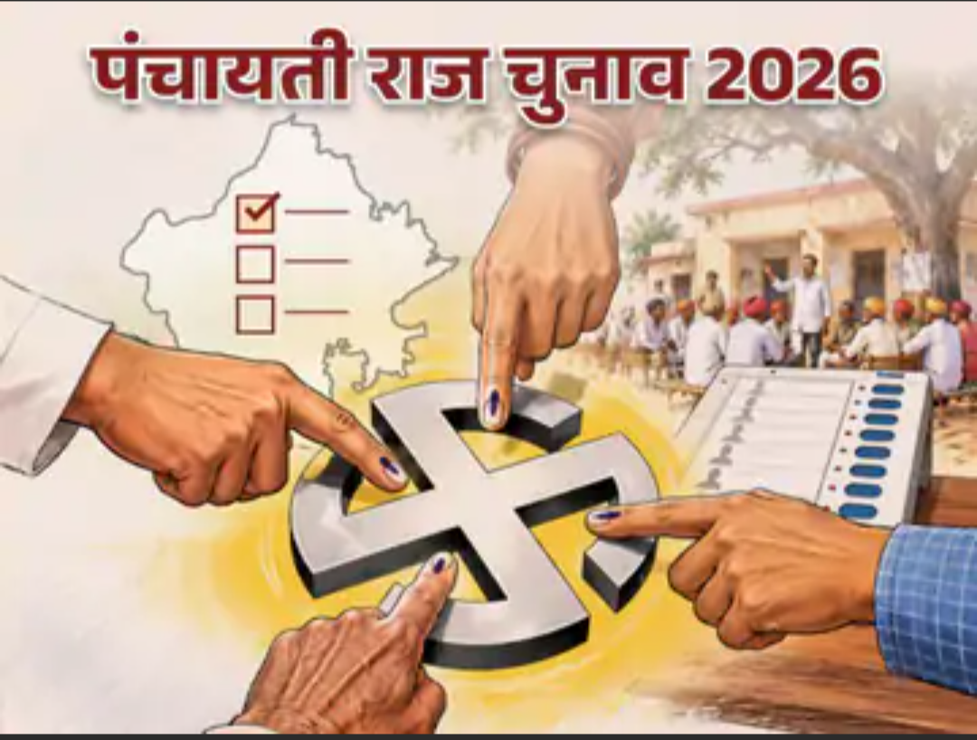 बूंदी जिलापरिषद, तालेड़ा पंचायत चुनाव की अधिसूचना कल होगी जारी:तीसरे चरण में जिला परिषद सदस्य, पंचायत समिति सदस्य, सरपंच-पंच पदों के लिए होगा चुनाव