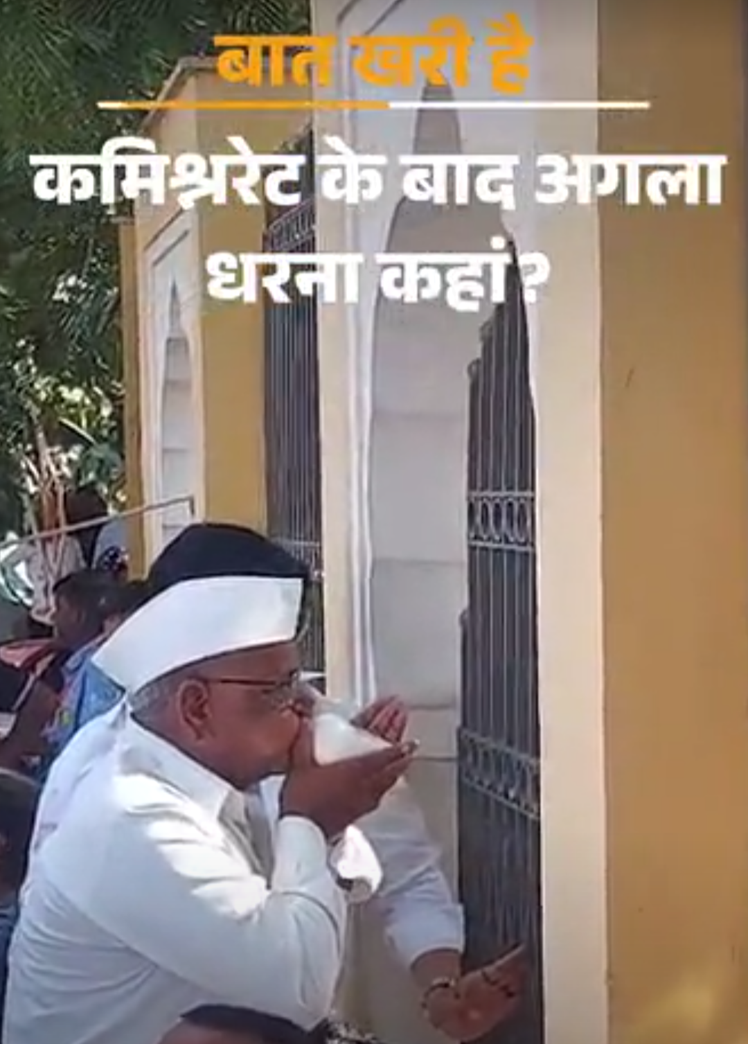 ‘हाथ’ वाले चीफ साहब के पैर में चोट:MLA बोले- सगाई भी करा दूंगा; चुनाव ड्यूटी पर ‘फ्रैक्चर’ वाले मास्टरजी